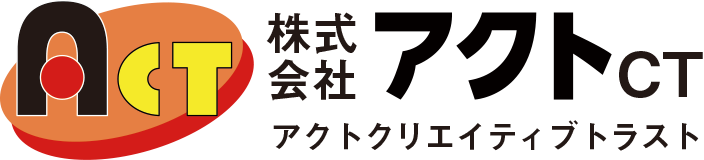 株式会社アクトクリエイティブトラスト